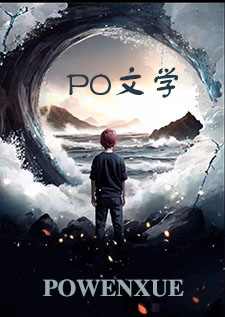 你说爱我时我在想别的事 NPH （恶女版）