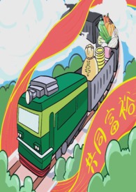 共同富裕-同人文