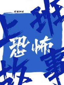 上班恐慌症最佳解决方法